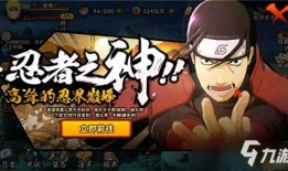 12月火影忍者最新爆料,揭秘12月最新爆料，忍者世界风云再起！