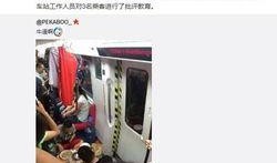 地铁官方直播爆料视频大全,独家爆料视频大全精彩回顾